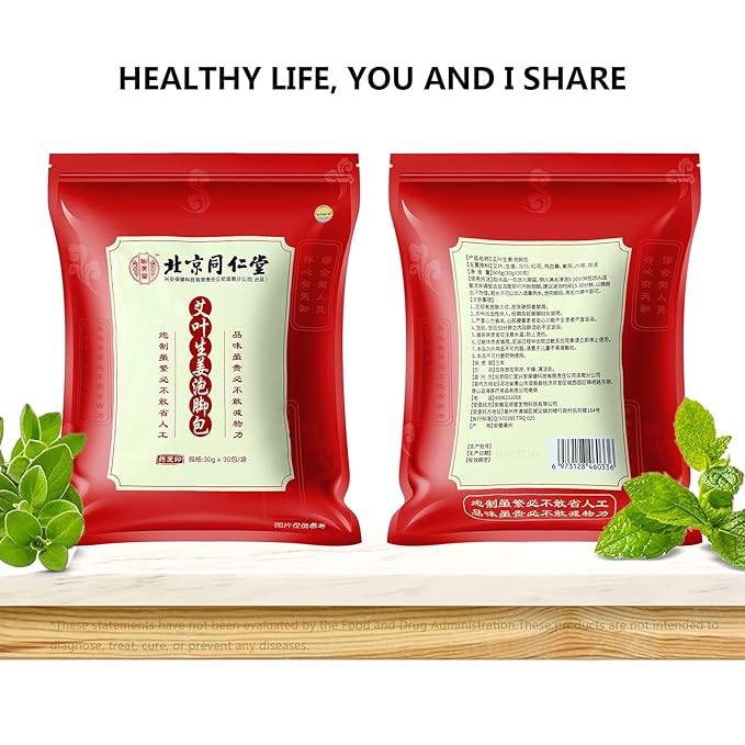 30 Pack Ginger Herbal Foot Soak Spa - 900g Natural Plant Blend with Mugwort & Saffron, Relaxing Aromatherapy Bath for Home Wellness Routine 艾草生姜中药泡脚包900g